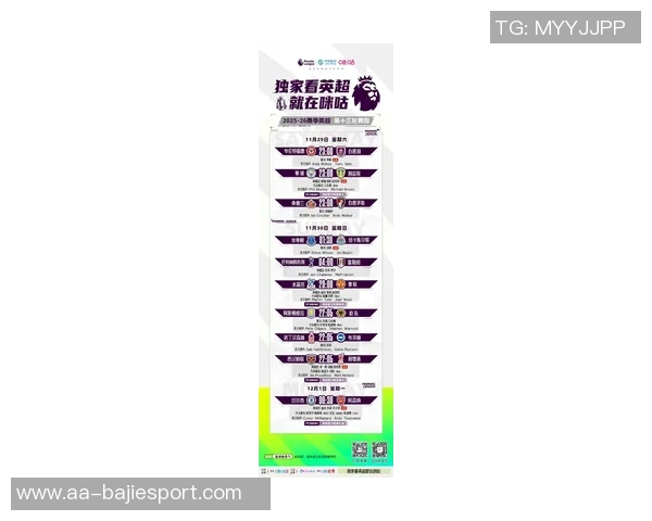 女足英超调整直播时间收视不佳赛季末将重新评估安排