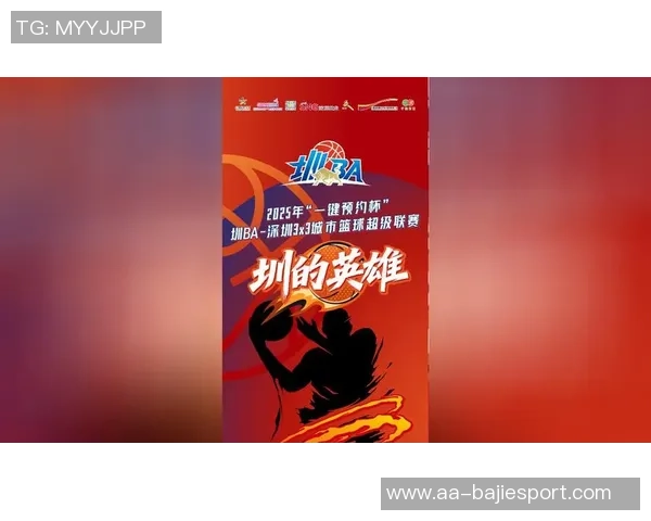 周二竞彩篮球盛宴来袭美职篮杯决赛揭幕新王即将诞生