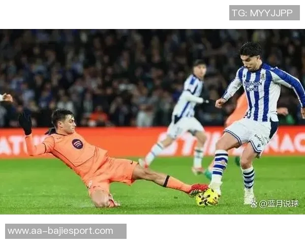 西甲联赛分析皇家社会客场表现出色成功击败对手