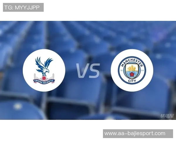 曼城英超对水晶宫保持不败但足总杯决赛遭遇失利的反思与展望