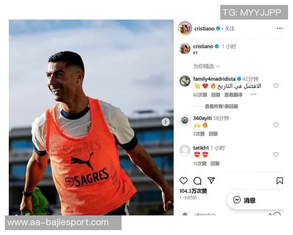 C罗分享葡萄牙队训练瞬间全力备战世预赛坚定信念不负使命 C罗分享葡萄牙队训练瞬间全力备战世预赛坚定信念不负使命